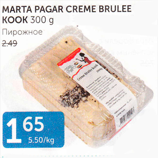 Allahindlus - MARTA PAGAR CREME BRULEE KOOK 300 G