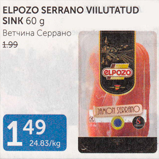 Allahindlus - ELPOZO SERRANO VIILUTATUD SINK 60 G