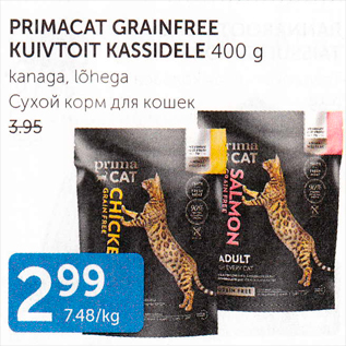 Allahindlus - PRIMACAT GRAINFREE KUIVTOIT KASSIDELE 400 G