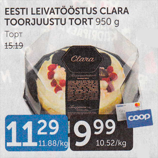 Allahindlus - EESTI LEIVATÖÖSTUS CLARA TOORJUUSTU TORT 950 G