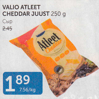 Allahindlus - VALIO ATLEET CHEDDAR JUUST 250 G