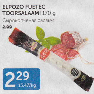 Allahindlus - ELPOZO FUETEC TOORSALAAMI 170 G