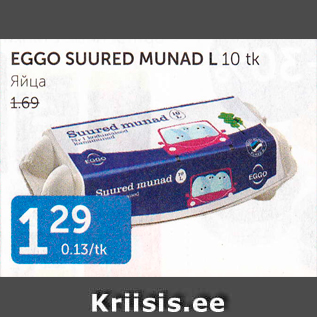 Allahindlus - EGGO SUURED MUNAD L 10 TK