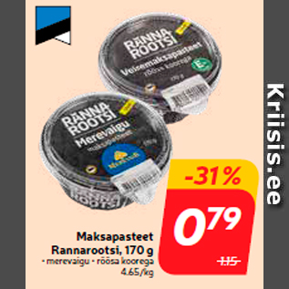 Allahindlus - Maksapasteet Rannarootsi, 170 g