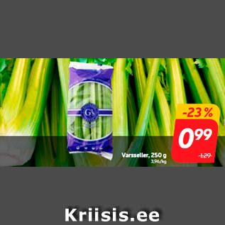 Скидка - Стебель сельдерея, 250 г