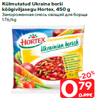 Allahindlus - Külmutatud Ukraina borši köögiviljasegu Hortex, 450 g