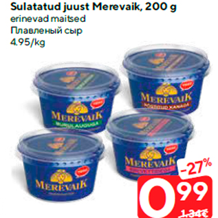 Allahindlus - Sulatatud juust Merevaik, 200 g