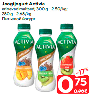 Allahindlus - Joogijogurt Activia