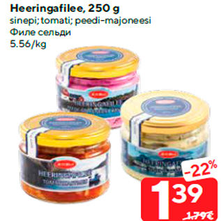 Allahindlus - Heeringafilee, 250 g