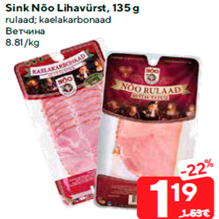 Allahindlus - Sink Nõo Lihavürst, 135 g