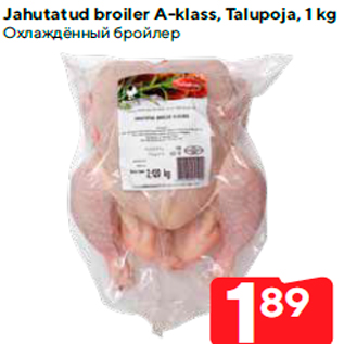 Allahindlus - Jahutatud broiler A-klass, Talupoja, 1 kg