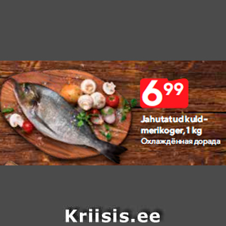 Allahindlus - Jahutatud kuldmerikoger, 1 kg