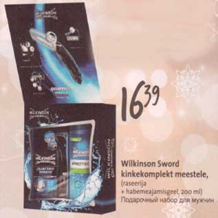 Allahindlus - Wilkinson Sword kinkekomplekt meestele