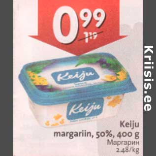 Скидка - Маргарин