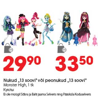 Allahindlus - Nukud „13 soovi” või peonukud „13 soovi” Monster High, 1 tk