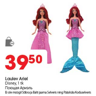 Allahindlus - Laulev Ariel Disney, 1 tk