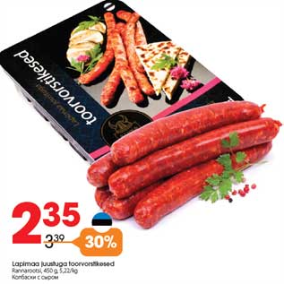 Allahindlus - Lapimaa juustuga toorvorstikesed Rannarootsi, 450 g, 5,22/kg