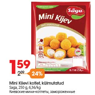 Allahindlus - Mini Kiievi kotlet, külmutatud Saga, 250 g, 6,36/kg