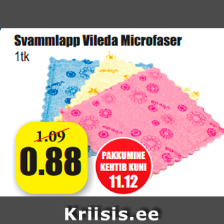 Скидка - Ткань Microfaser