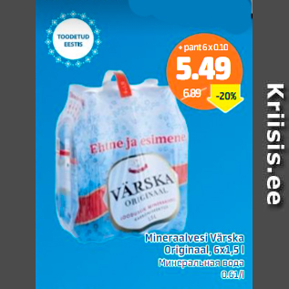 Allahindlus - Mineraalvesi Värska Originaal