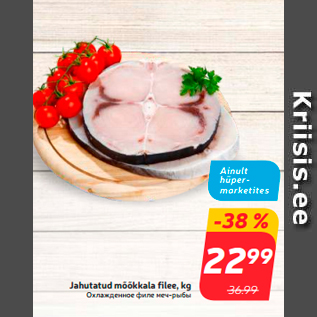 Allahindlus - Jahutatud mõõkkala filee, kg