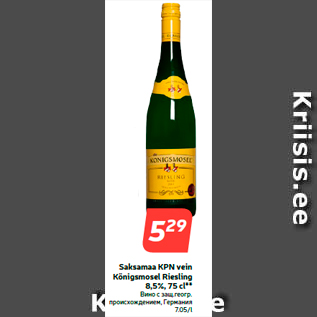 Allahindlus - Saksamaa KPN vein Königsmosel Riesling 8,5%, 75 cl**