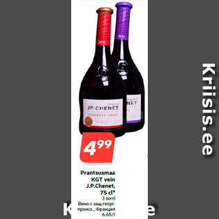 Allahindlus - Prantsusmaa KGT vein J.P.Chenet, 75 cl*