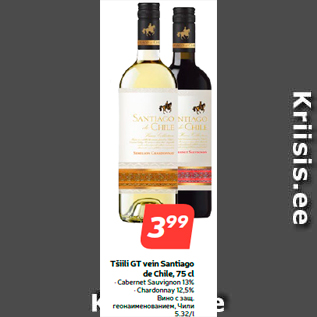 Allahindlus - Tšiili GT vein Santiago de Chile, 75 cl