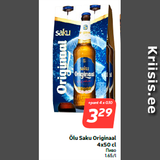 Allahindlus - Õlu Saku Originaal 4x50 cl