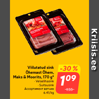 Allahindlus - Viilutatud sink Õhemast Õhem, Maks & Moorits, 170 g*