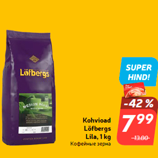 Allahindlus - Kohvioad Löfbergs Lila, 1 kg