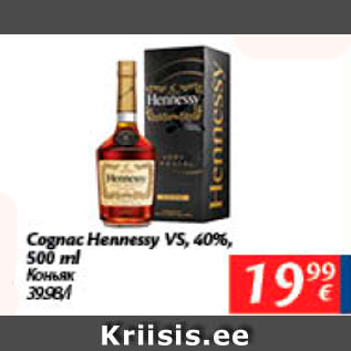 Allahindlus - Cognac Hennessy VS