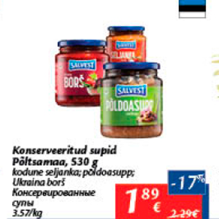 Скидка - Консервированные супы