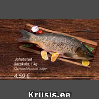 Allahindlus - Jahutatud karpkala, 1 kg