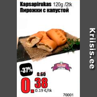 Allahindlus - Kapsapirukas 120 g / 2 tk