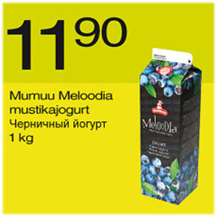 Allahindlus - Mumuu Meloodia mustikajogurt