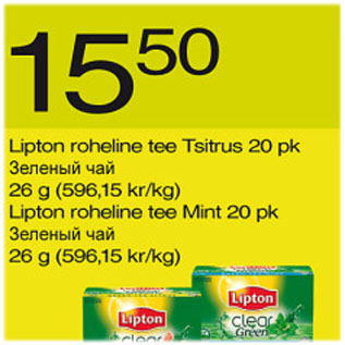 Allahindlus - Lipton roheline tee