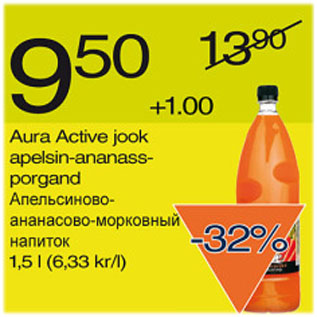 Allahindlus - Aura Active jook apelsin-ananass-porgand