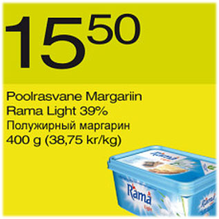 Allahindlus - Poolrasvane Margariin Rama Light