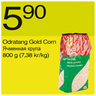 Allahindlus - Odratang Gold Corn