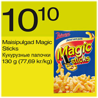 Allahindlus - Maisipulgad Magic Sticks