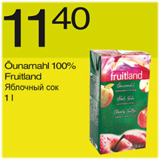 Allahindlus - Õunamahl 100% Fruitland