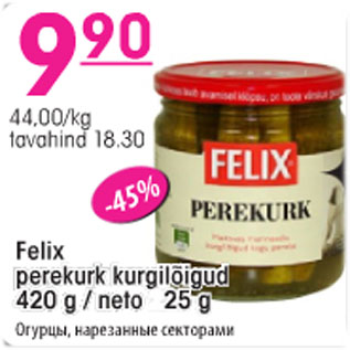 Allahindlus - Felix perekurk kurgilõigud