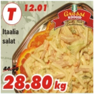 Скидка - Итальянский салат