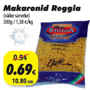 Скидка - Макароны