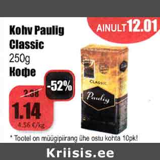 Allahindlus - Kohv Paulig Classic 250 g