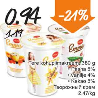 Allahindlus - Tere kohupiimakreem, 380 g