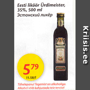 Allahindlus - Eesti liköör Ürdimeister