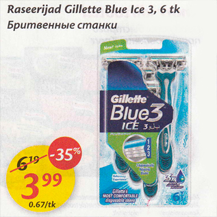 Allahindlus - Rasserijad Gillette Blue Ice 3,6 tk
