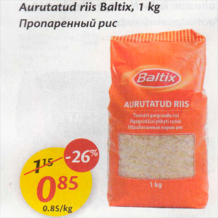 Allahindlus - Aurutatud riis Baltix, 1 kg